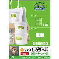 プラス いつものラベル65面100枚入り ME-524T 1冊