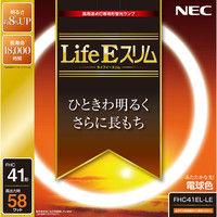 丸形スリム管蛍光灯 ホタルクス NEC LifeEスリム FHC41EL-LE 1セット（5台入） （直送品）