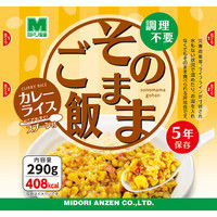 ミドリ安全 保存食 そのままご飯 カレーライス 290G×30袋入 4082126355（直送品）