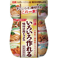 【アウトレット】日清製粉ウェルナ 日清 いろいろ作れる 味付け用ミックス (130g) ×1個