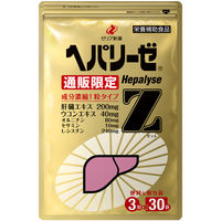 ヘパリーゼZ 3粒×30袋 ゼリアヘルスウエイ サプリメント