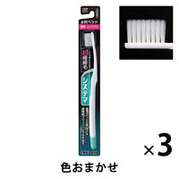 システマ ハブラシ コンパクト4列 ふつう 歯周病ケア 1セット（3本）ライオン
