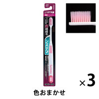 システマ ハブラシ しっかり毛腰 コンパクト ふつう 歯周病ケア 1セット（3本）ライオン