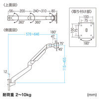 サンワサプライ 水平垂直アーム CR-HGCHLA 1台