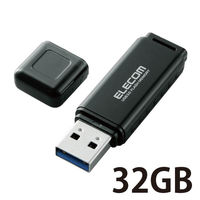 エレコム USBメモリ/HSU/32GB/USB3.0/ブラック MF-HSU3A32GBK 1個