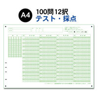 スキャネット マークシート番号100問　数字 SN （100） 1セット（100枚入）