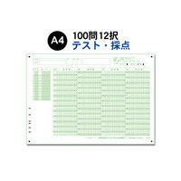 スキャネット A4マークシート年クラス番号100問12択数字 SN-0075（100） 1セット（100枚入）（直送品）