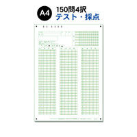 スキャネット A4マークシート番号150問　数字 SN-01 （100） 1セット（100枚入）