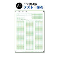 スキャネット A4マークシート年クラス番号150問　数字 SN-016 （100） 1セット（100枚入）