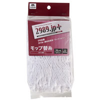 2989.jp+ 水拭きモップ替糸♯8T-300 1箱（4個入）【スプリングモップ用】【替糸（各社共通）】【スペア】（直送品）