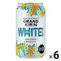 クラフトビール　グランドキリン　WHITE ALE（ホワイトエール　350ml×6本　缶ビール