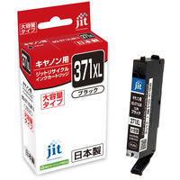 キヤノン（Canon）用 リサイクルインク JIT-AC371BXL ブラック 大容量 （BCI-371XLBK） 1個