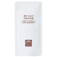 肌をうるおす 保湿美容液 詰替用 25mL 松山油脂