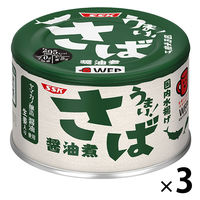缶詰　うまい！　鯖・さば醤油煮　国内水揚げ　150g　1セット（3缶）　清水食品
