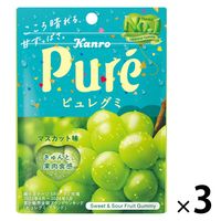 カンロ ピュレグミマスカット　3袋　グミ　お菓子