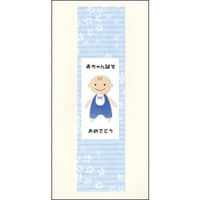 ササガワ タカ印 新金封 赤ちゃん誕生 スリム 27-1525 5枚（1枚袋入×5枚袋入）（取寄品）