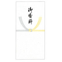 ササガワ タカ印 のし袋 万型 黄水引 御香料 仙貨紙 6-2551 200枚（10枚袋入×20冊箱入）（取寄品）