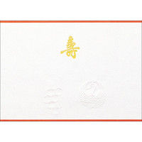 ササガワ タカ印 掛紙 半紙判 寿 雪 8-1780 500枚（100枚袋入×5冊包）（取寄品）