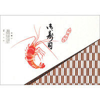 ササガワ タカ印 掛紙 本中判 御寿司 8-40 500枚（100枚袋入×5冊包）（取寄品）