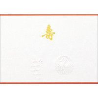 ササガワ タカ印 掛紙 本中判 寿 雪 8-780 500枚（100枚袋入×5冊包）（取寄品）