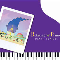 デラ CD リラクシング・ピアノ～ディズニー・コレクション ORP-201（直送品）