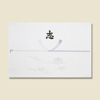 【ケース販売】シモジマ HEIKO のし紙 美濃判 仏字入 004807201 1ケース(100枚入×30袋 合計3000枚)（直送品）