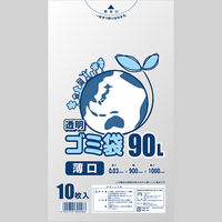 【ケース販売】SWAN ゴミ袋 LD 透明 薄口03 90L 006604850 1ケース(10枚入×20袋 合計200枚)（直送品）
