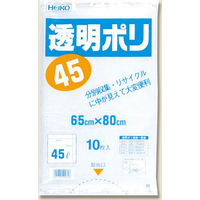 【ケース販売】HEIKO ゴミ袋 LD 透明ポリ 03 45L 006606000 1ケース(10枚入×50袋 合計500枚)（直送品）
