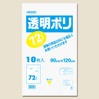 【ケース販売】HEIKO 透明ポリ 樽ポリ 72L 4斗用 006677810 1ケース(10枚入×10袋 合計100枚)（直送品）