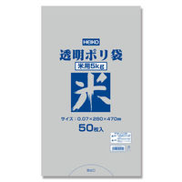 【ケース販売】シモジマ HEIKO 透明ポリ袋 米用 5kg用 006677832 1ケース(50枚入×10袋 合計500枚)（直送品）