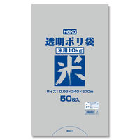 【ケース販売】シモジマ HEIKO 透明ポリ袋 米用 10kg用 006677833 1ケース(50枚入×4袋 合計200枚)（直送品）