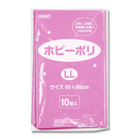 【ケース販売】HEIKO カラーポリ袋 ホビーポリ LL 桃 006799619 1ケース(10枚入×20袋 合計200枚)（直送品）