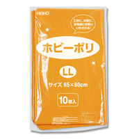 【ケース販売】HEIKO カラーポリ袋 ホビーポリ LL 橙 006799620 1ケース(10枚入×20袋 合計200枚)（直送品）