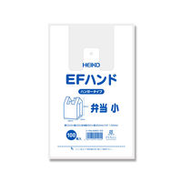 シモジマ EFハンド 弁当 小 006901703 1セット（100枚×40袋 合計4000枚）