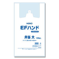 シモジマ HEIKO EFハンド 弁当 大100枚入 006901705 1セット（2000枚：100枚入×20）