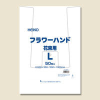 シモジマ フラワーハンド 花束用 L 006923013 1セット（50枚入×10束）（直送品）