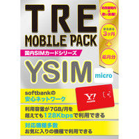 トレミール Micro SIM （データ専用）3ヶ月使い切りタイプ YSIMM-A04K（直送品）