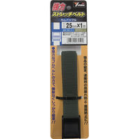 ユタカメイク 強力ストレッチベルト 25mm×1m カムバックル ODグリーン SBC-214 1本 855-6049（直送品）