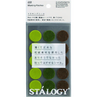 ニトムズ STALOGY 丸シール20mm シャッフルツリー S2231 1パック(1個) 828-1242（直送品）