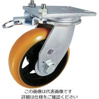 ヨドノ 重量用高硬度ウレタン自在車250φ旋回ロック付 SDUJ250TL 1個 835-3155（直送品）