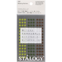 ニトムズ STALOGY 丸シール5mm シャッフルツリー S2225 1パック(1個) 828-1182（直送品）