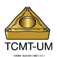 サンドビック コロターン107 旋削用ポジ・チップ TCMT 16 T3 08-UM 235 579-3602（直送品）