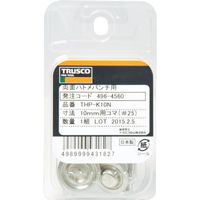 トラスコ中山 TRUSCO プライヤー型ハトメパンチ用交換コマ 電気ハトメ3mm THP-KD3 1セット 828-7488（直送品）