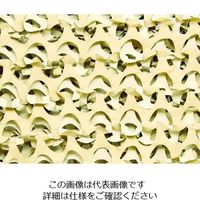 SYSTEMS CAMO プロ レギュラーXウルトラライト デザート 2.4mX6m XRU2.4X6DC 1枚 855-0445（直送品）