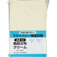 キングコーポレーション 角2 プライバシー保護封筒 ソフト K2PB100C 1パック（100枚入）（直送品）