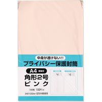 キングコーポレーション 角2 プライバシー保護封筒 ソフト K2PB100P 1パック（100枚入）