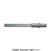 エアフラックスチッパー タガネ（FCH-20用） 通販 - アスクル