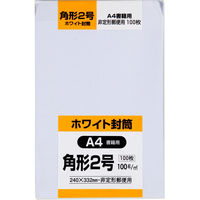 キングコーポレーション 角2 ホワイト封筒 K2W100 1パック（100枚入）