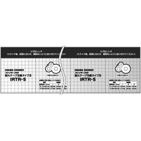 因幡電機産業 因幡電工 耐火テープ冷媒タイプ IRTR-S 1巻 836-4157（直送品）