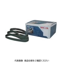 日本レヂボン NCA スモールベルト 12X330 Z60 Y86 1セット(50本) 816-0441（直送品）